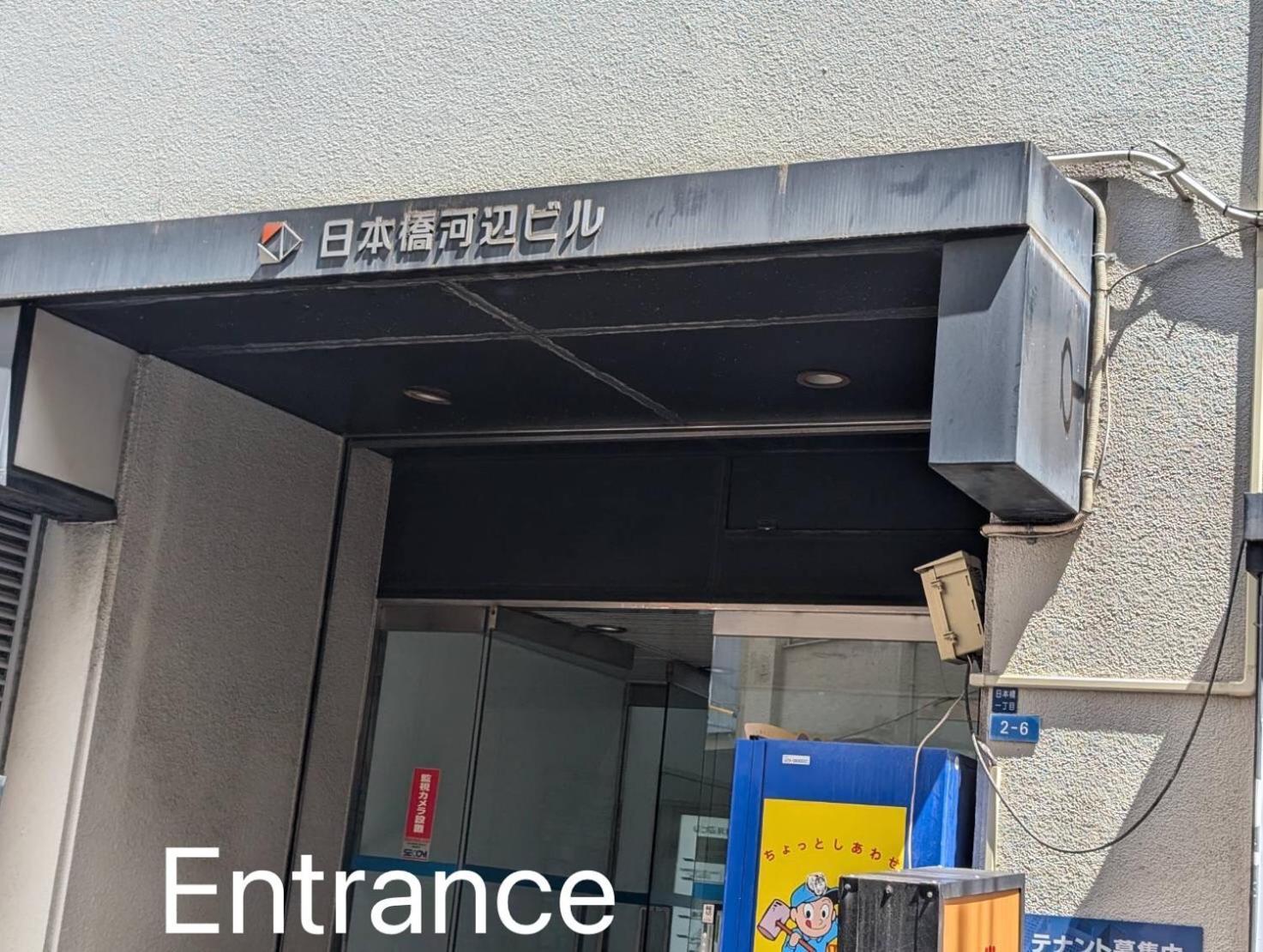 Apartamento Reifa Shukuhaku Nihonbashi *
