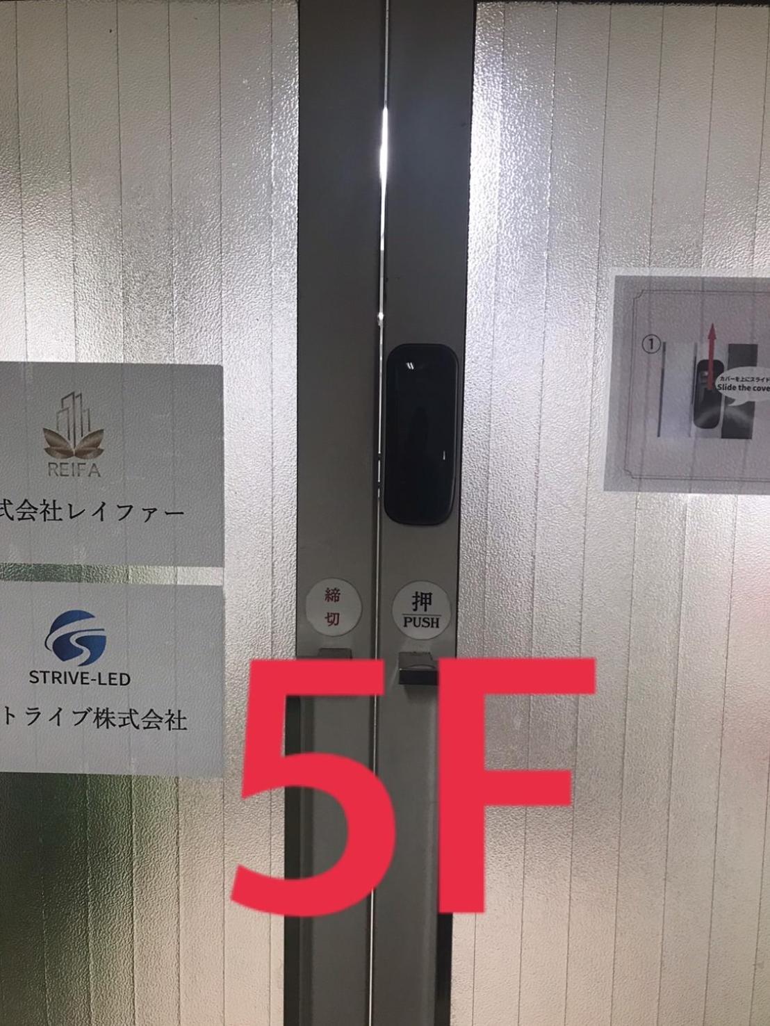 Reifa Shukuhaku Nihonbashi Apartamento Osaka