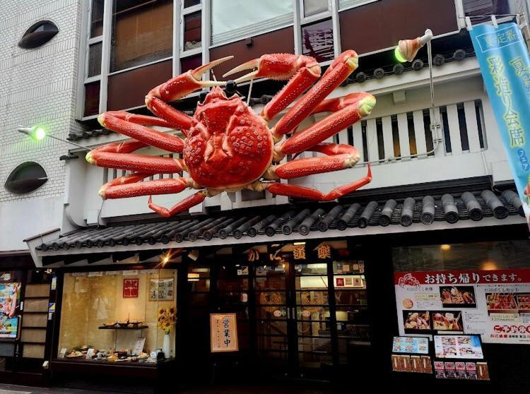 Apartamento Reifa Shukuhaku Nihonbashi