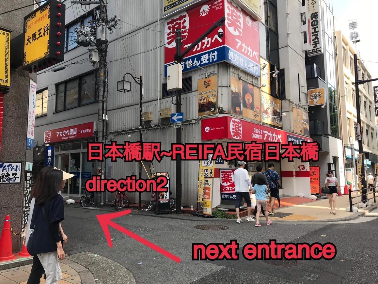 Apartamento Reifa Shukuhaku Nihonbashi Osaka