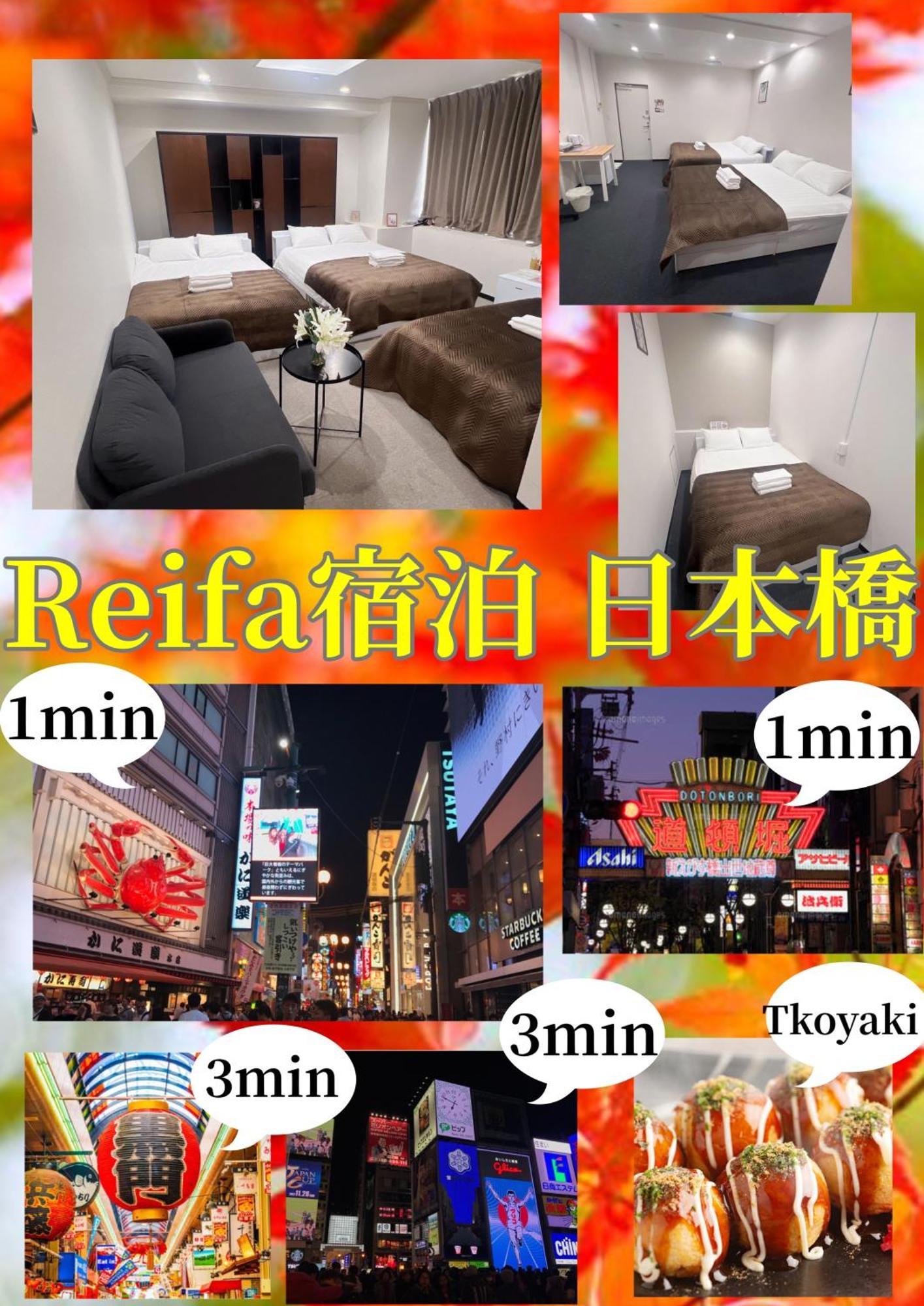 Reifa Shukuhaku Nihonbashi Apartamento Osaka